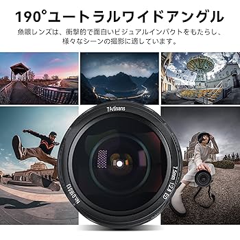 Amazon.co.jp: 7artisans 7.5mmf2.8マークII 富士フイルムFX